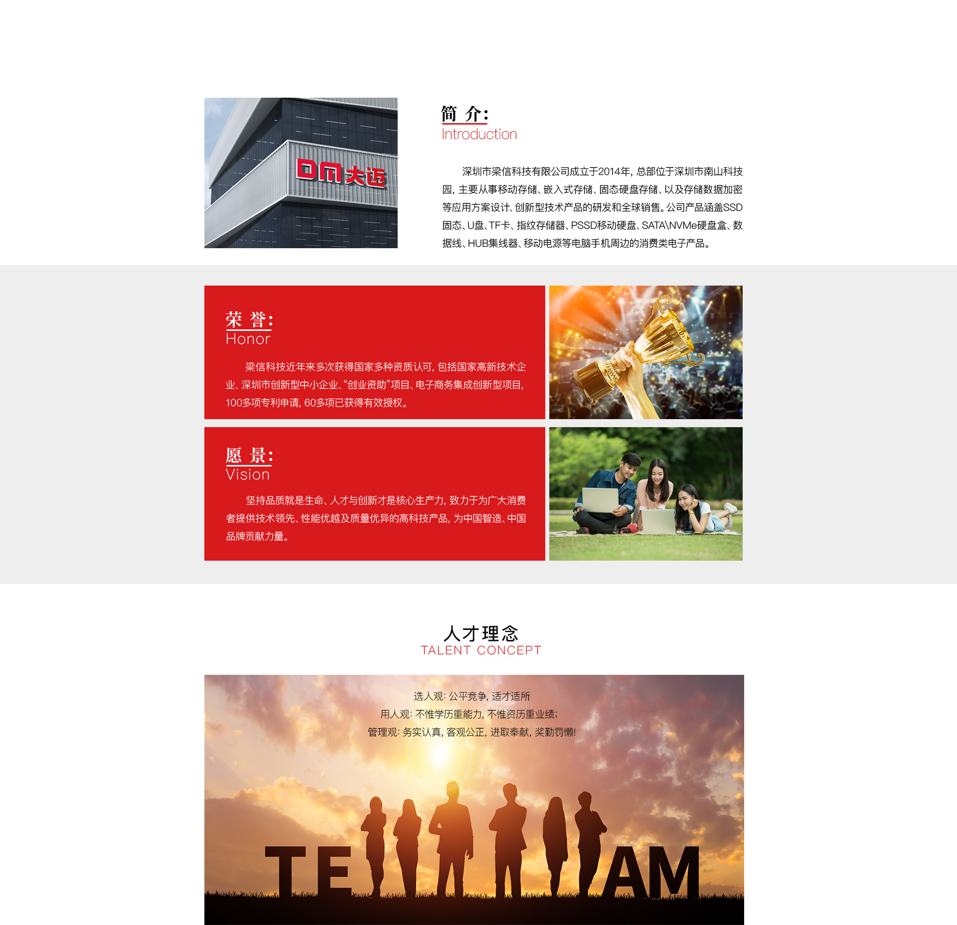 关于摩根娱乐