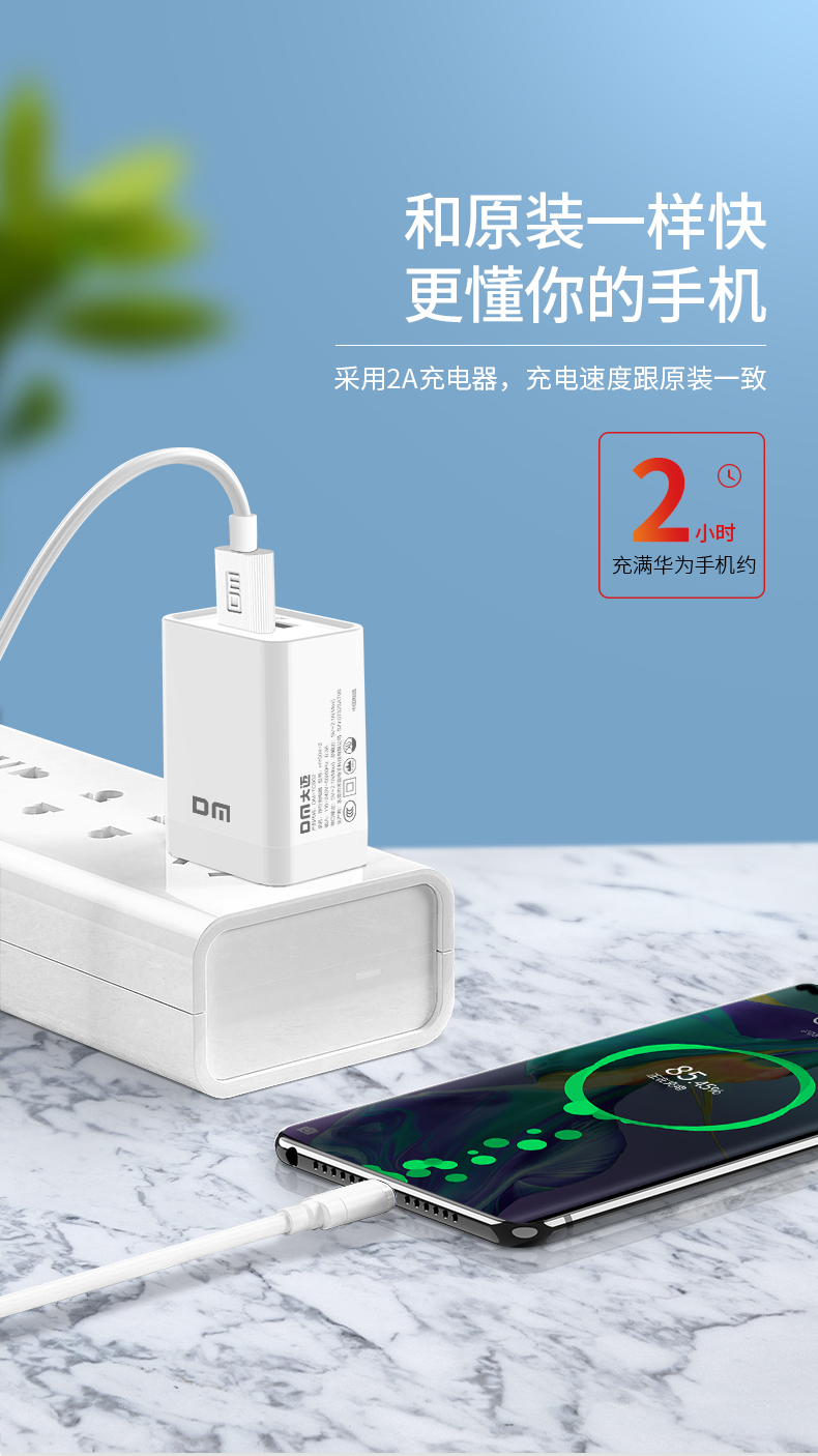 TC004详情页_05