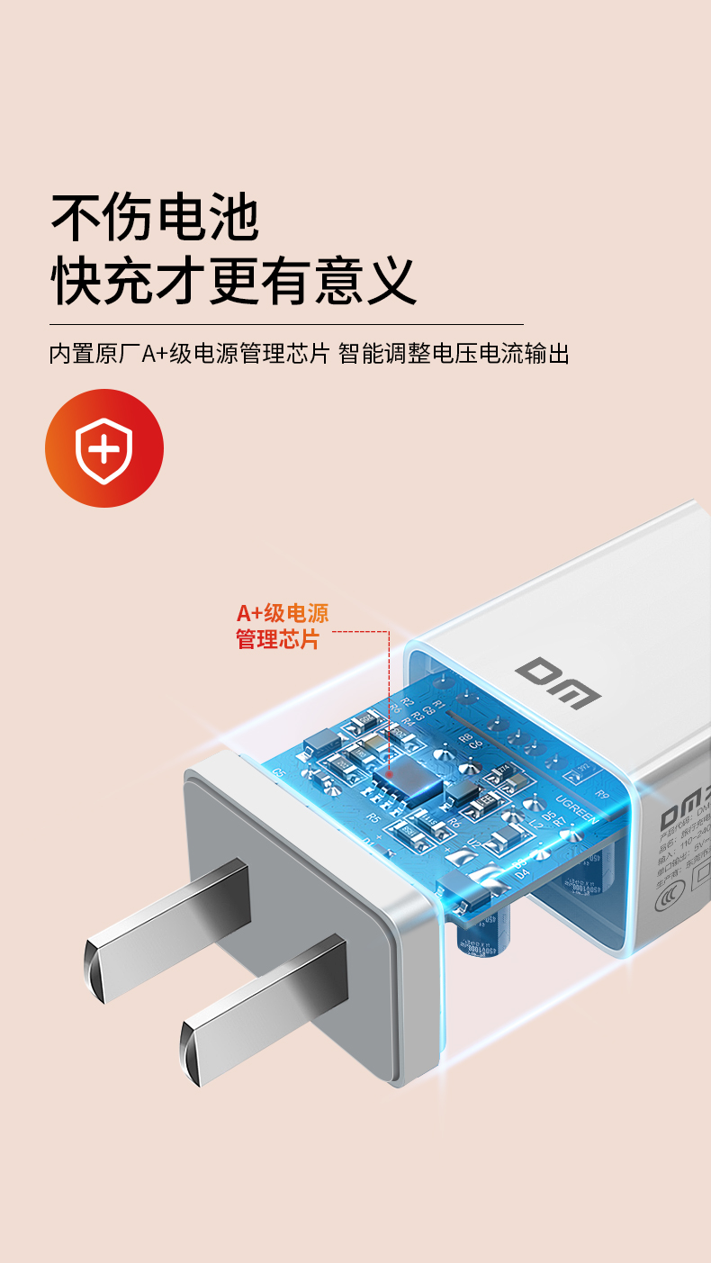 TC004详情页_06